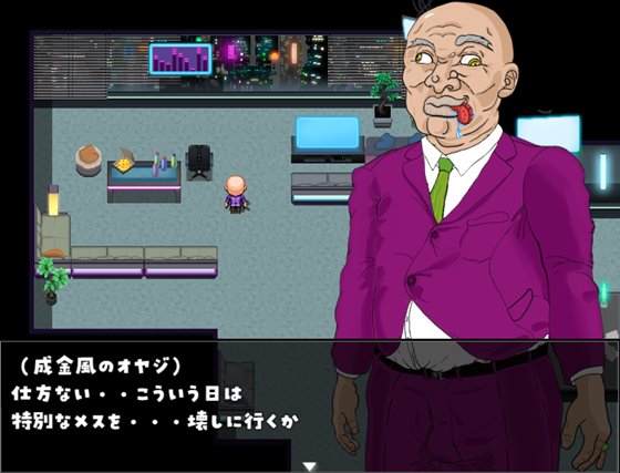 Fantasia~堕ちた幼馴染の風俗詩~