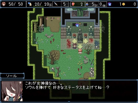 浅沼さやかは家に帰りたい!