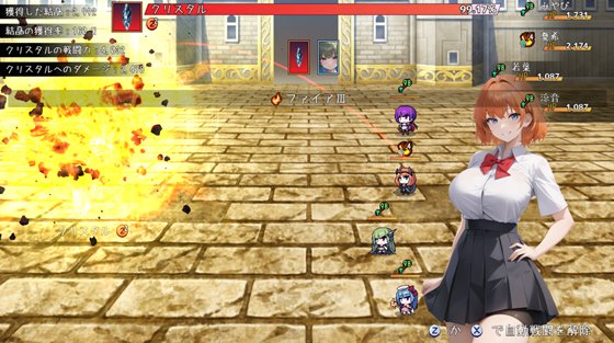 魔法学園と淫欲のクリスタル