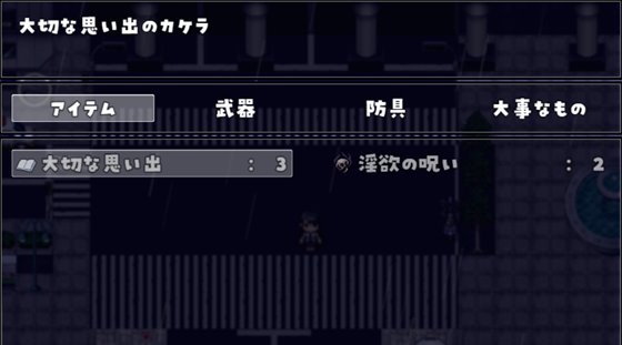 Fantasia~堕ちた幼馴染の風俗詩~