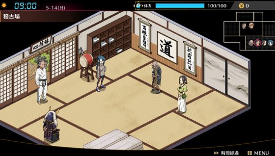 護身術道場 秘密のNTRレッスン