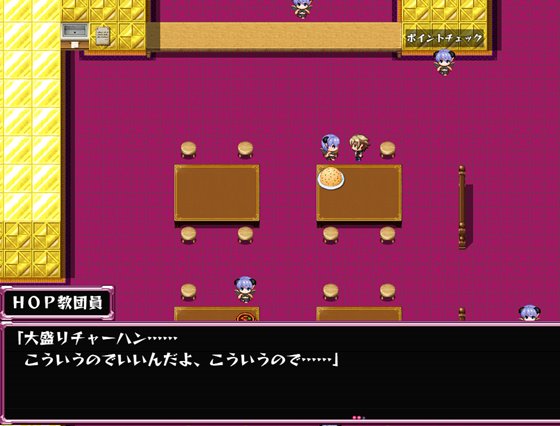 We're HOP ~おっぱいプレスでハッピーにされちゃう!?~