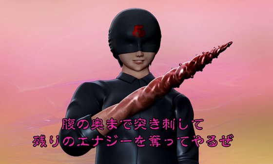 魔法少女　完全陥落　イリヤ