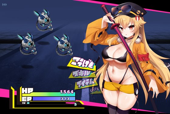 クロア×スクランブル