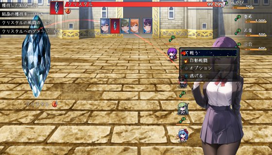 魔法学園と淫欲のクリスタル