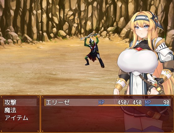 女騎士凌辱~モンスターに犯されて快楽堕ち~