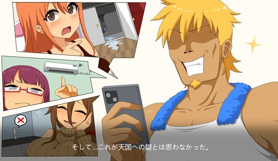 Handyman Legend ハンディマン・レジェンド