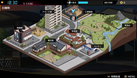 護身術道場 秘密のNTRレッスン