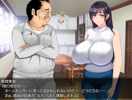 開花させてはいけない