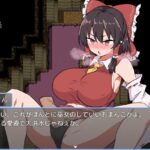 脱出!霊夢ちゃん