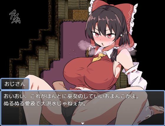 脱出!霊夢ちゃん