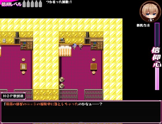 We're HOP ~おっぱいプレスでハッピーにされちゃう!?~