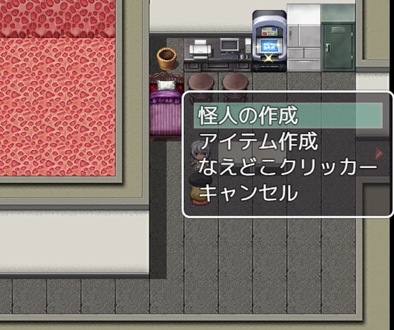 魔法少女苗床計画