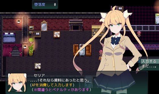 クリプトの引き裂き