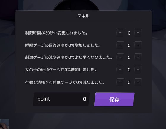夜の遅い時間、寝ている少女の家