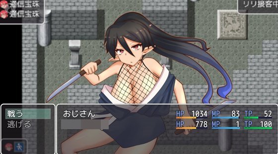 小さな村を救うだけの物語