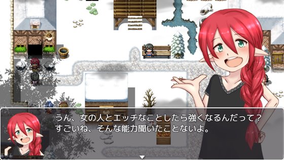 小さな村を救うだけの物語