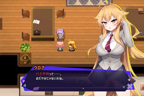 クロア×スクランブル