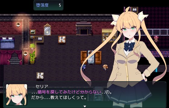 クリプトの引き裂き