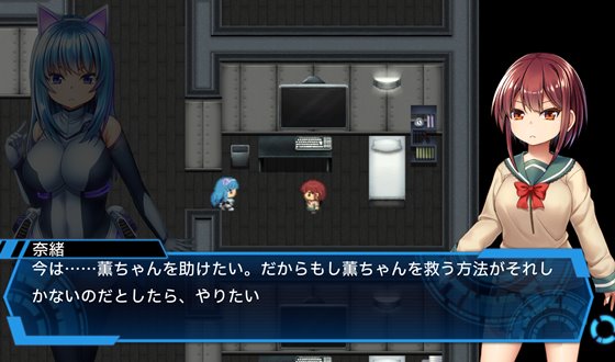 セイントギアフォース