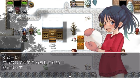 小さな村を救うだけの物語