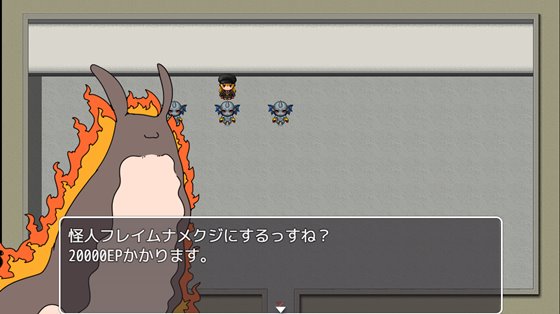 魔法少女苗床計画