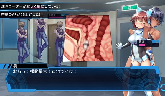 セイントギアフォース