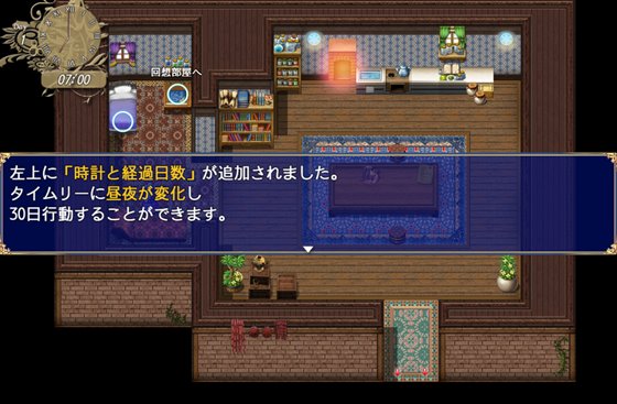 35才魔術師の搾精一人旅