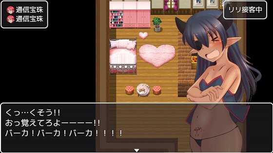 小さな村を救うだけの物語