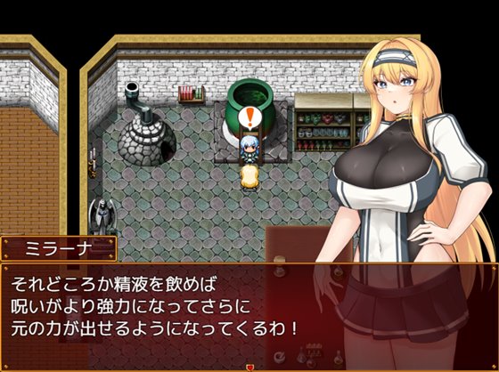 女騎士凌辱~モンスターに犯されて快楽堕ち~