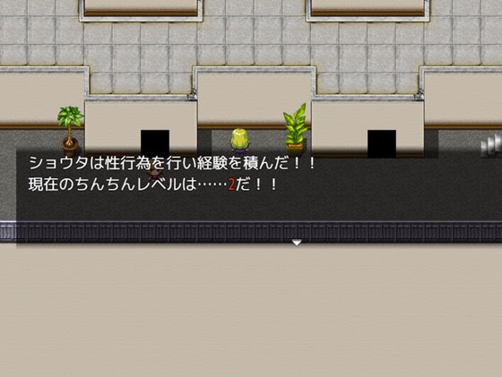 ボクと痴女ばかりの町~ご近所編~