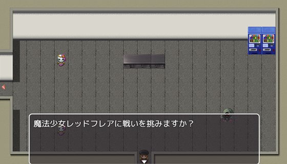 魔法少女苗床計画