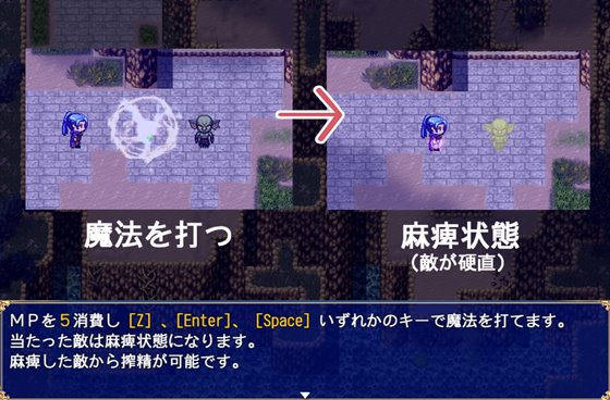 35才魔術師の搾精一人旅