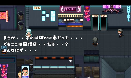 Fantasia~堕ちた幼馴染の風俗詩~