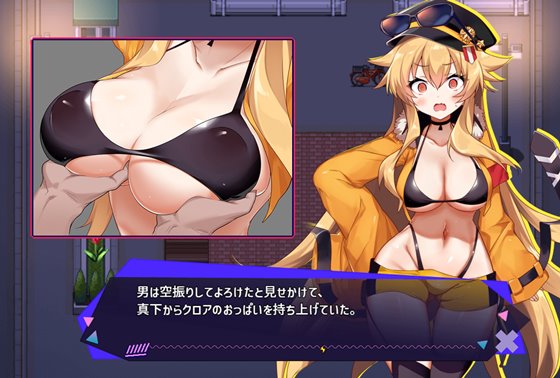 クロア×スクランブル