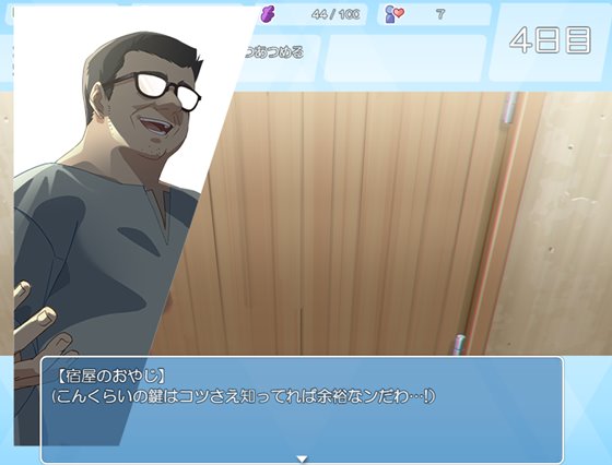 ダンジョンウィズガール