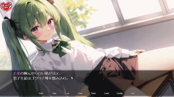 魔法学園と淫欲のクリスタル