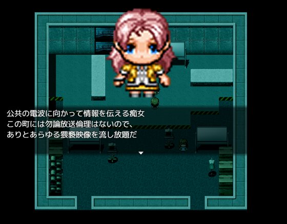 ボクと痴女ばかりの町~ご近所編~