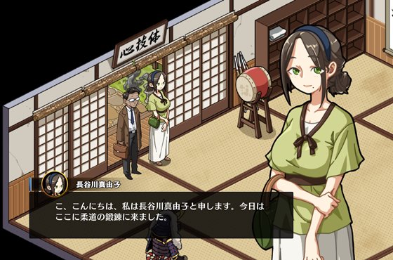 護身術道場 秘密のNTRレッスン