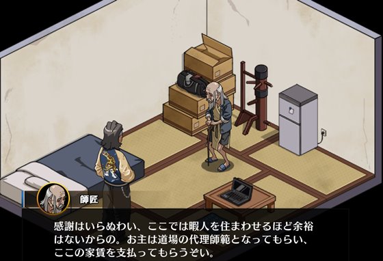 護身術道場 秘密のNTRレッスン