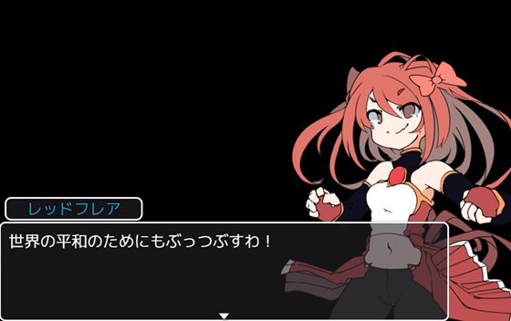 魔法少女苗床計画