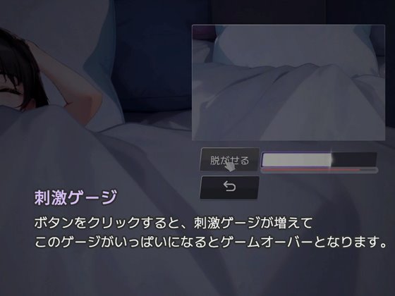 夜の遅い時間、寝ている少女の家