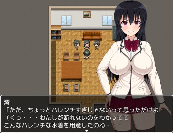 妖誕島～性処理委員に堕ちた副会長～