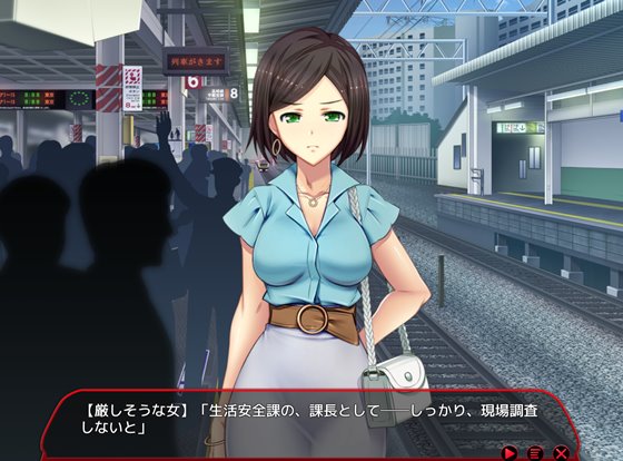 満車率300% 弐:Append.2 ハコヅメ連結ぱっち