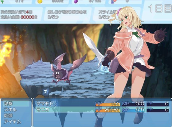 ダンジョンウィズガール