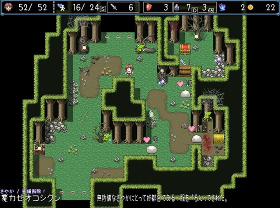 浅沼さやかは家に帰りたい!