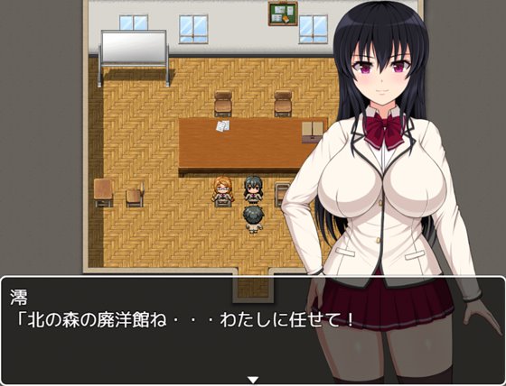 妖誕島～性処理委員に堕ちた副会長～