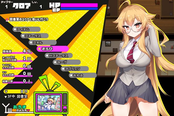 クロア×スクランブル