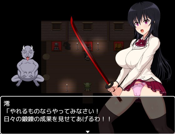 妖誕島～性処理委員に堕ちた副会長～