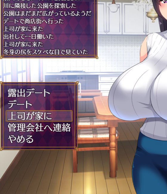 開花させてはいけない